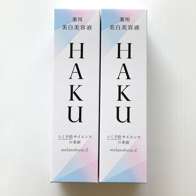 ブランドのギフト HAKU メラノフォーカスZ 本体 メラノフォーカス 2本