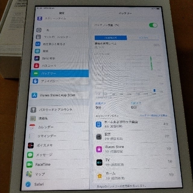 Apple  iPad Air 32GB シルバー ジャンク品 スマホ/家電/カメラのPC/タブレット(タブレット)の商品写真
