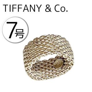 ティファニー マリッジリング リング(指輪)の通販 100点以上 | Tiffany ...