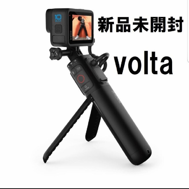 GoPro(ゴープロ)の【新品未開封】GoPro純正 Volta HERO10 HERO9用 ボルタ スマホ/家電/カメラのカメラ(その他)の商品写真