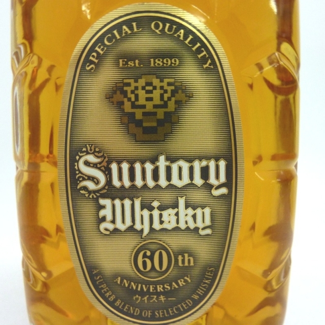 ★大阪府配送限定 未開封★サントリーSuntory【サントリー】 特角 10年 角瓶発売60周年記念 2本セット 360ml 箱付