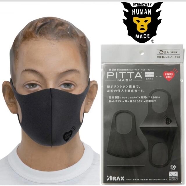 HUMAN MADE(ヒューマンメイド)のHUMAN MADE  ヒューマンメイド  PITTA MASK ピッタマスク メンズのアクセサリー(その他)の商品写真