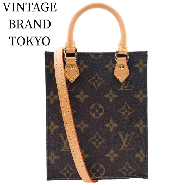 激安セール】 ゴールド金具 茶 ブラウン M69442 ポシェット