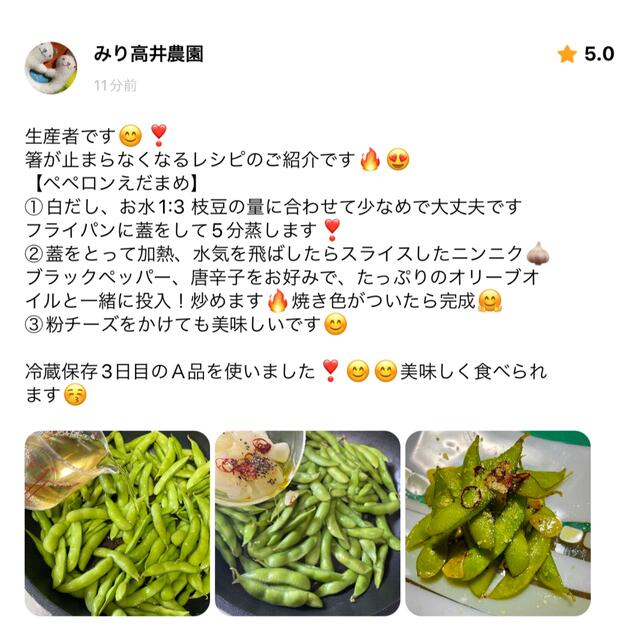 34 12日発送【popochan102様】B品5キロ【12日発送】 食品/飲料/酒の食品(野菜)の商品写真