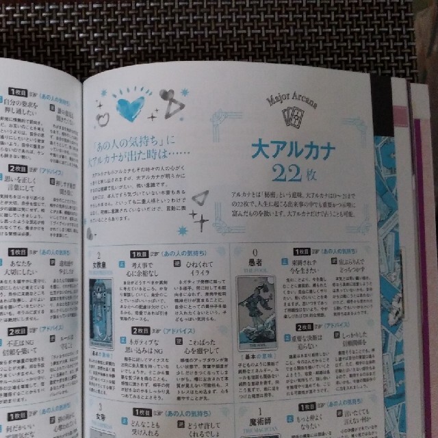 My Calendar(マイカレンダー) 2020年 10月号 エンタメ/ホビーの雑誌(その他)の商品写真