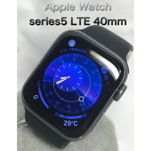 Apple Watch series 5 LTE(cellular) 40mm