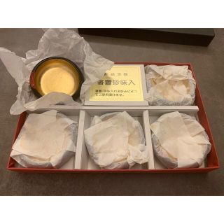 【未使用】高級漆器　内金箔　箸置き　珍味入　小皿 豆皿  5個セット(食器)