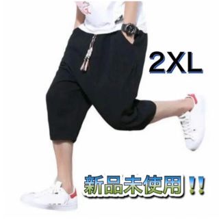 【2XL】 ブラック 黒 メンズ ハーフパンツ 夏 七分丈 半ズボン おしゃれ(サルエルパンツ)