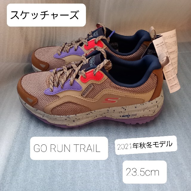 SKECHERS(スケッチャーズ)の新品未使用☆スケッチャーズ　スニーカー　レディース23.5cm　トレイル レディースの靴/シューズ(スニーカー)の商品写真