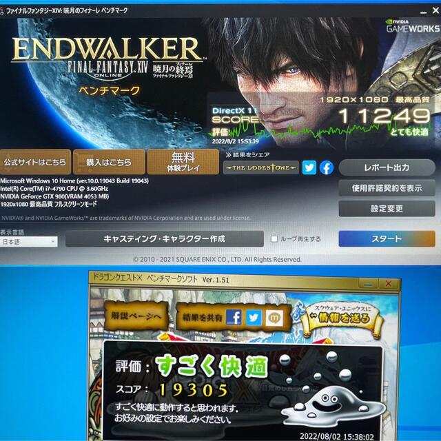 爆速SSD core i7 4790 GTX980 メモリ16GB ゲーミング | fivalcom.ro
