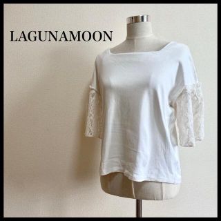 ラグナムーン(LagunaMoon)の★極美品★ LAGUNAMOON ラグナムーン F トップス カットソー レース(カットソー(半袖/袖なし))