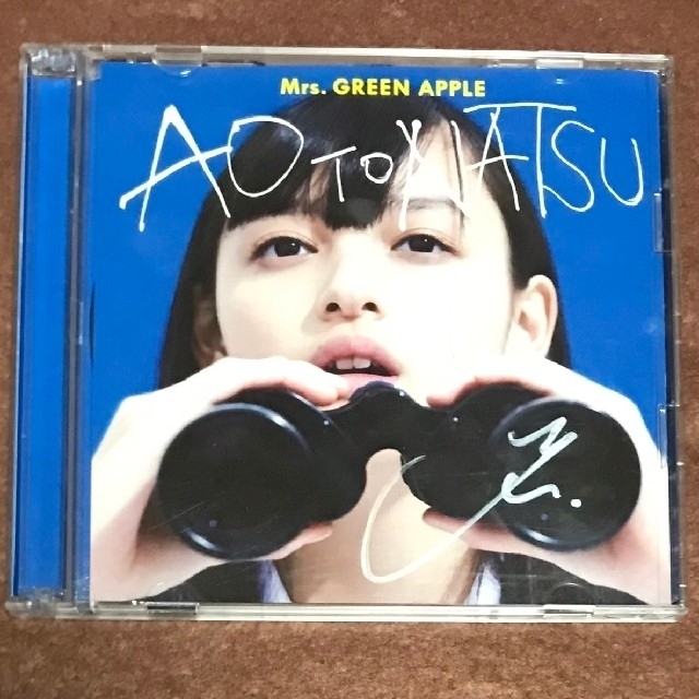 青と夏 初回限定盤  サイン入り　Mrs.GREEN APPLEポップス/ロック(邦楽)