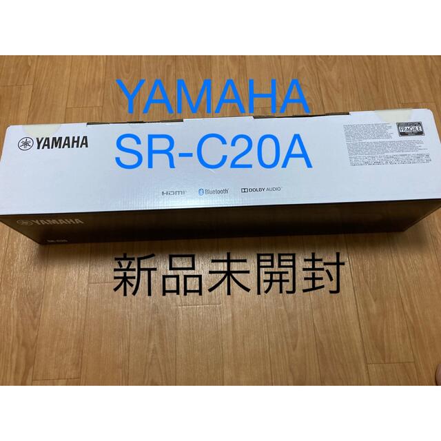 ヤマハ(ヤマハ)の【新品未開封】YAMAHA サウンドバー SR-C20A ブラック スマホ/家電/カメラのオーディオ機器(スピーカー)の商品写真