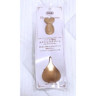 サボン(SABON)のSABON サボンハート型のステンレススプーン(ボディスクラブ)