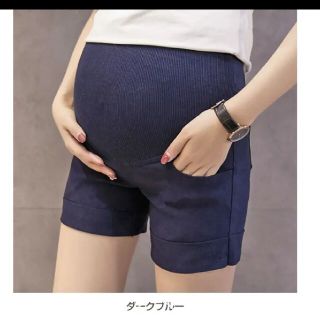 新品未使用  マタニティ ショートパンツ  XL(マタニティボトムス)