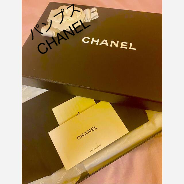 CHANEL????パンプス新品未使用品????日本size22.5cm????お値段交渉可