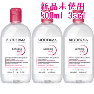 ビオデルマ(BIODERMA)のビオデルマ サンシビオ クレアリン H2O  500mL  3個(クレンジング/メイク落とし)