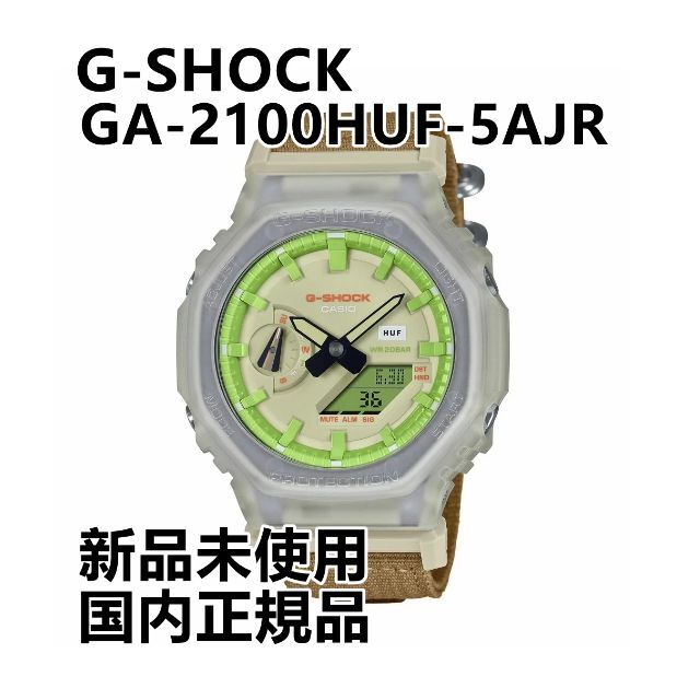 人気が高い G-SHOCK - GA-2100HUF-5AJR×3本 【新品】G-SHOCK 腕時計(アナログ)