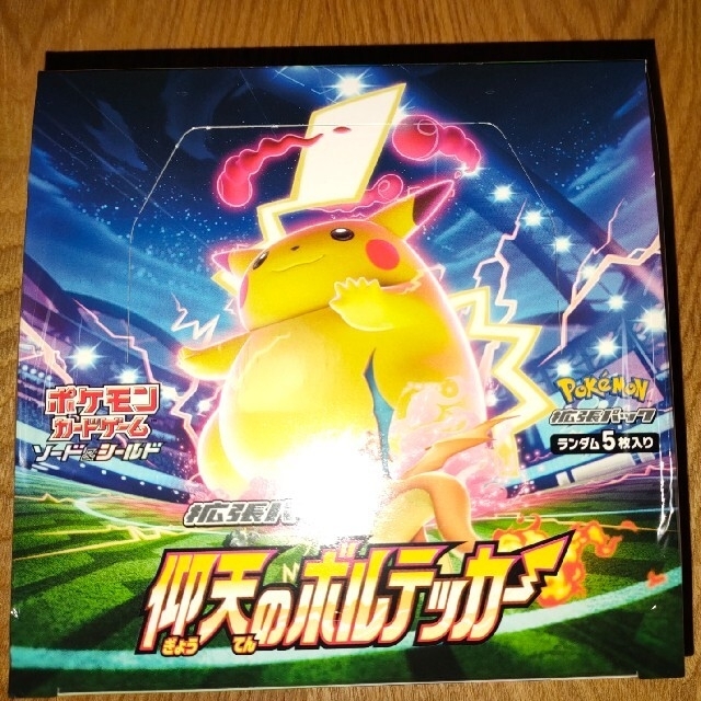 ポケカ 仰天のボルテッカー BOX シュリンク付き