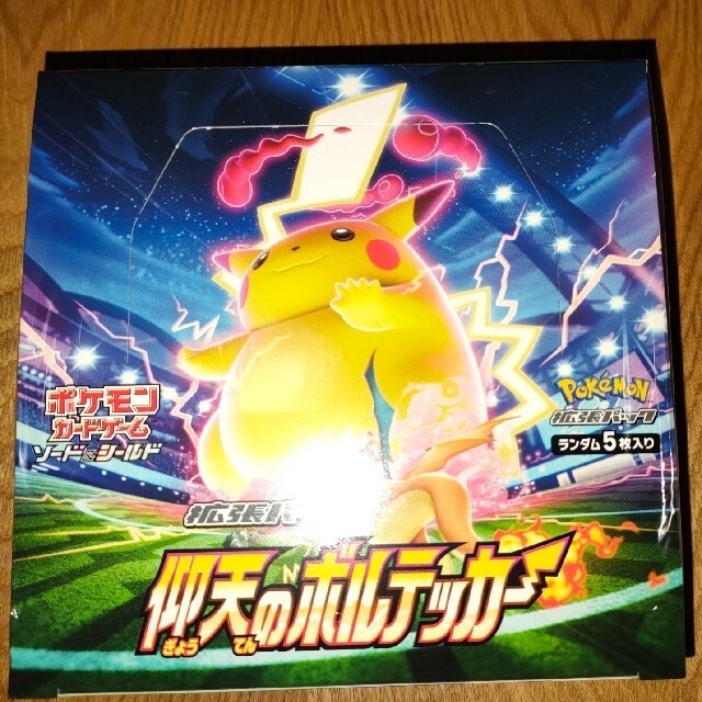 【シュリンク付き】仰天のボルテッカー　BOX ポケモンカード