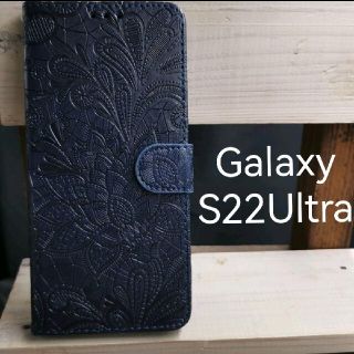 GalaxyS22Ultra手帳型エンボスレザーランダム草花紺色スマホケース(Androidケース)
