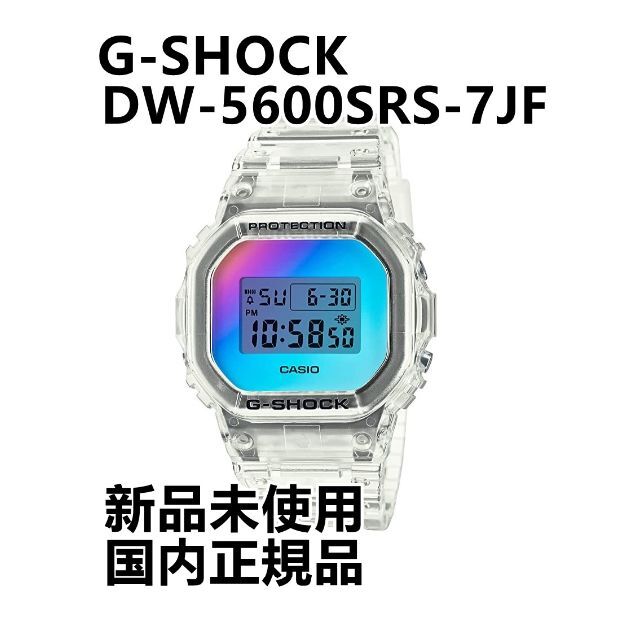 G-ショック【新品】G-SHOCK DW-5600SRS-7JF×4本