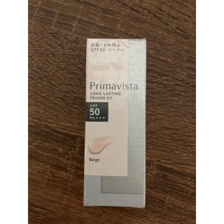 プリマヴィスタ(Primavista)の花王プリマヴィスタ スキンプロテクトベース 皮脂くずれ防止 SPF50 ベージュ(化粧下地)