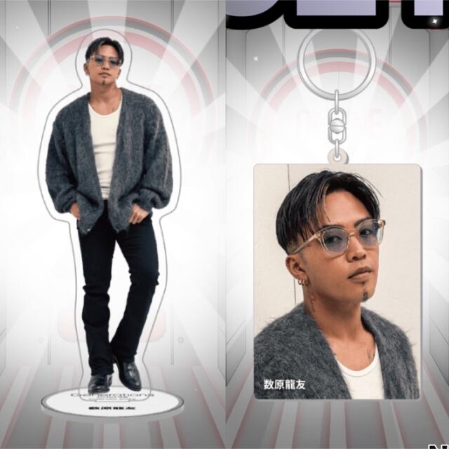 GENERATIONS 数原龍友 Loading アクリルスタンド - ミュージシャン GENERATIONS 数原龍友 Loading アクリルスタンド - ミュージシャン
