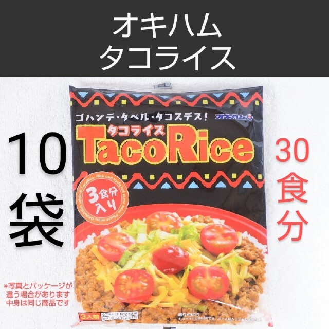 しろこ様専用!チューリップ ベーコンランチ10缶&オキハムタコライス10