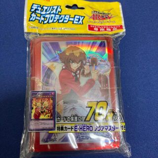 遊戯王 十代 スリープ 54枚