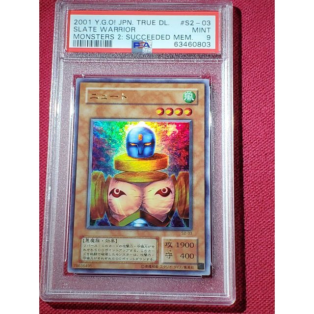 人気ブランド 秘蔵レア】遊戯王 遊戯王 妖精王オベロン 未開封