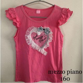 メゾピアノ(mezzo piano)のmezzo piano  メゾピアノ  トップス  160(Tシャツ/カットソー)