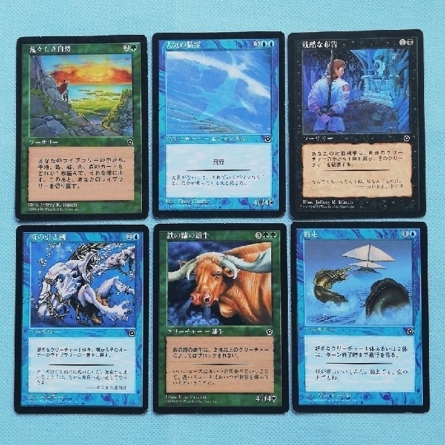 MTG ポータルセカンドエイジ・アンソロジーのセミコンプセット | www