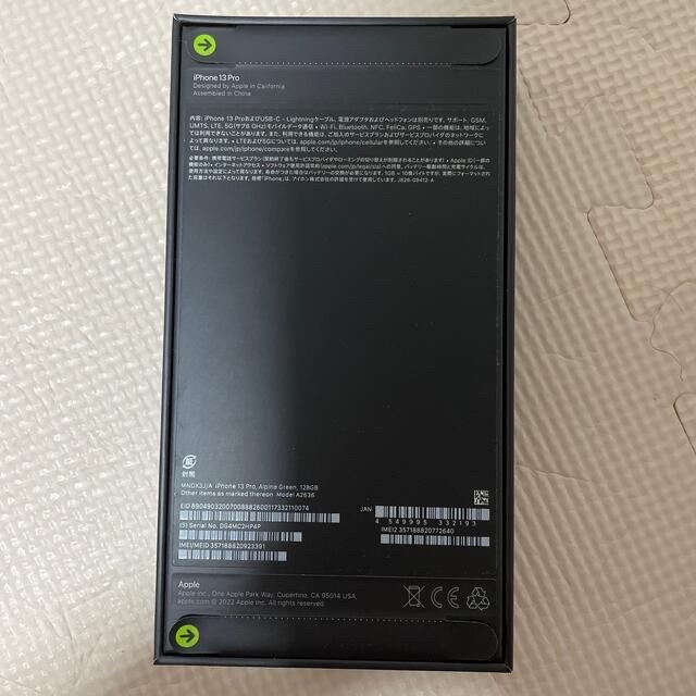 しておりま iPhone - iPhone 13 Pro 128GB アルパイルグリーンSIM