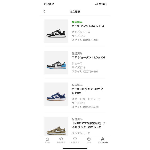 NIKE(ナイキ)のNike Dunk Low Retro "White/Black 27.5  メンズの靴/シューズ(スニーカー)の商品写真