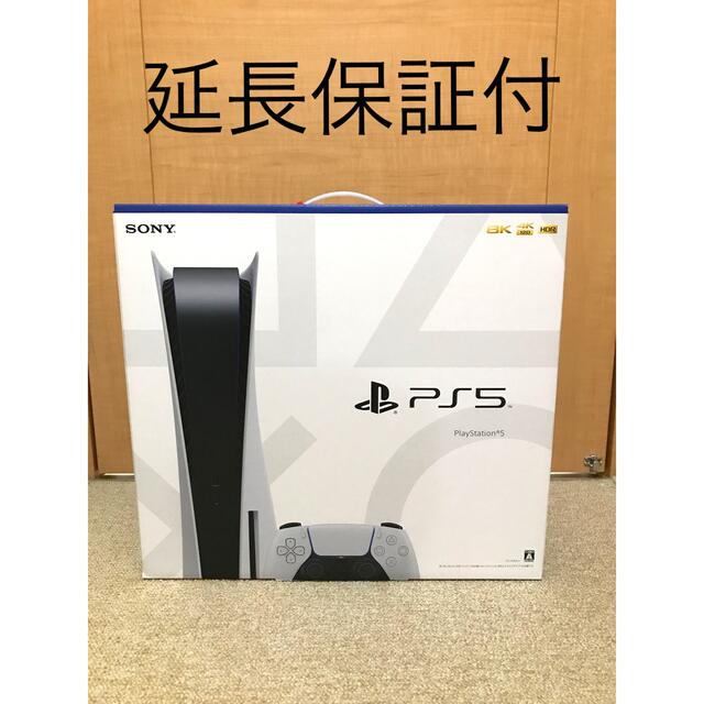 SONY - 新品　ソニー　PlayStation5  本体CFI-1100A01 延長保証付