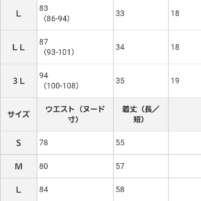 アズ ヌーディーフィットモールドカップ付きタンクトップ（L）２枚セット