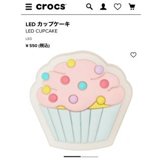 クロックス(crocs)の【新品未使用】crocs ジビッツ LED カップケーキ(その他)