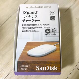 サンディスク(SanDisk)のiXpand ワイヤレスチャージャー(バッテリー/充電器)