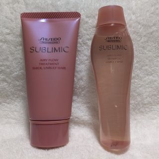 シセイドウ(SHISEIDO (資生堂))の資生堂プロフェッショナル サブリミック エアリーフロー(シャンプー/コンディショナーセット)