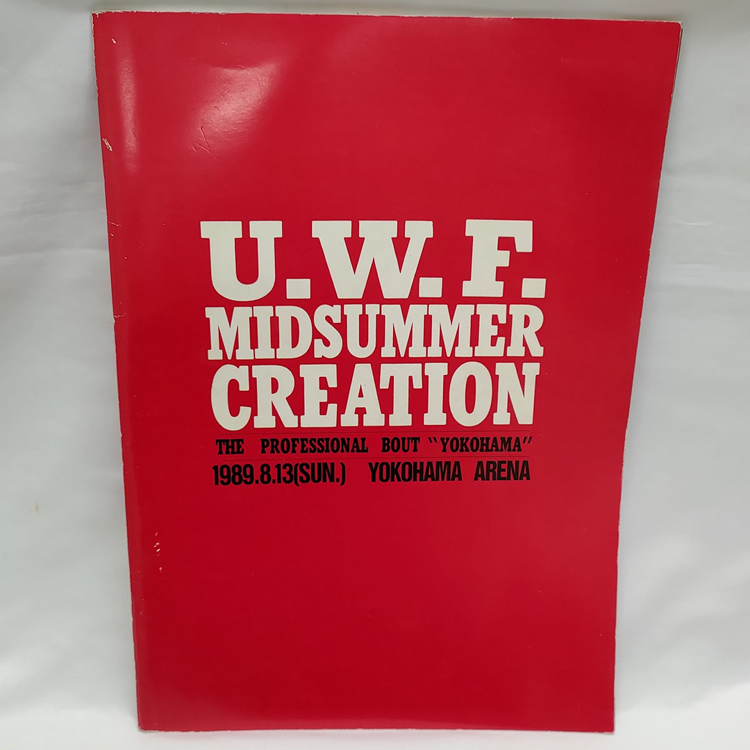 UWF 1989.8.13 MIDSUMMER CREATION パンフレット チケット 半券付き 前田日明 高田延彦 格闘技 プロレス スポーツ/アウトドアのスポーツ/アウトドア その他(格闘技/プロレス)の商品写真