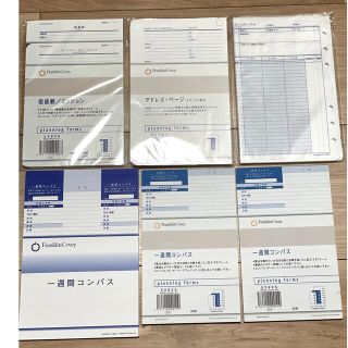 フランクリンプランナーの通販 400点以上 | Franklin Plannerを買う ...