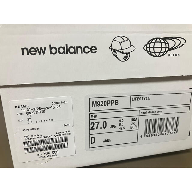 Paperboy BEAMS New Balance M920 27cm | delfoscba.com.ar