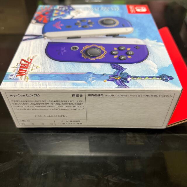 Joy-Con ゼルダの伝説　スカイウォードソード 2