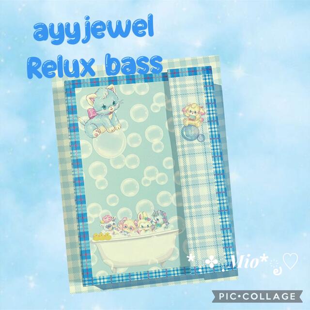 新作　おすそ分けミニフレークシール収納ファイル　ayyjewel リラックスバス