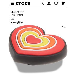 クロックス(crocs)の【新品未使用】crocs ジビッツ LED ハート(その他)