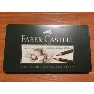 ファーバーカステル(FABER-CASTELL)のFABER-CASTELL 9000番 鉛筆 アートセット(鉛筆)