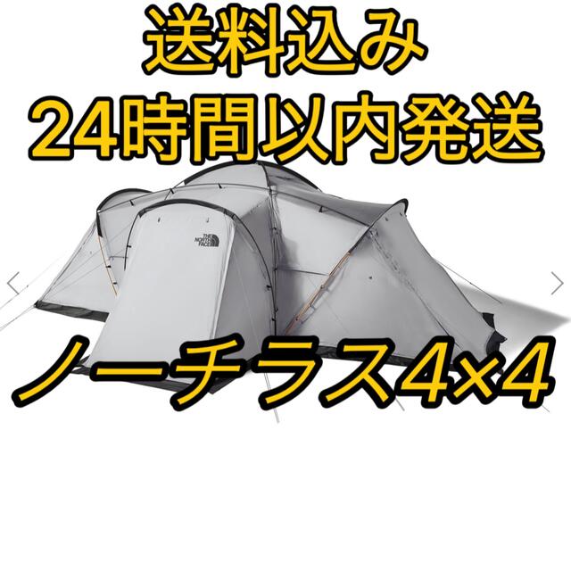 ノースフェイス ノーチラス4×4 メルドグレー NV22201 Nautilus www.pla