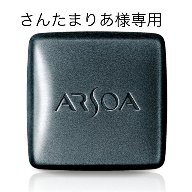 ARSOA(アルソア)のアルソア クイーンシルバー コスメ/美容のスキンケア/基礎化粧品(洗顔料)の商品写真