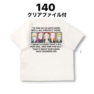 ブランシェス(Branshes)の新品　Tシャツ(Tシャツ/カットソー)